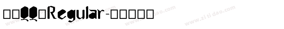 点字QQ糖 Regular字体转换